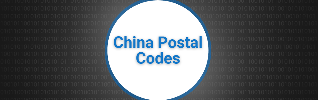 New Chinese Postal Code Entry Requirement Scheduled