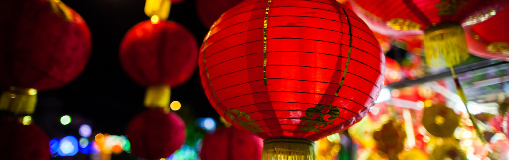 The Lunar New Year: Closures